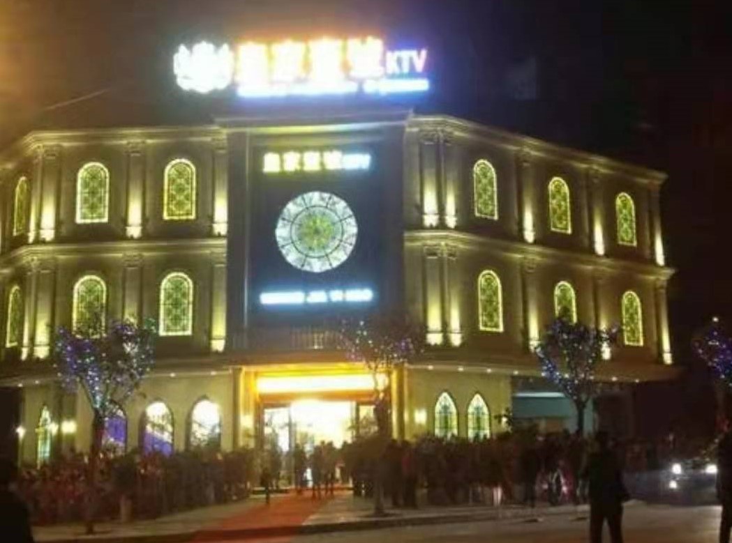 海安皇家一号KTV服务消费点评