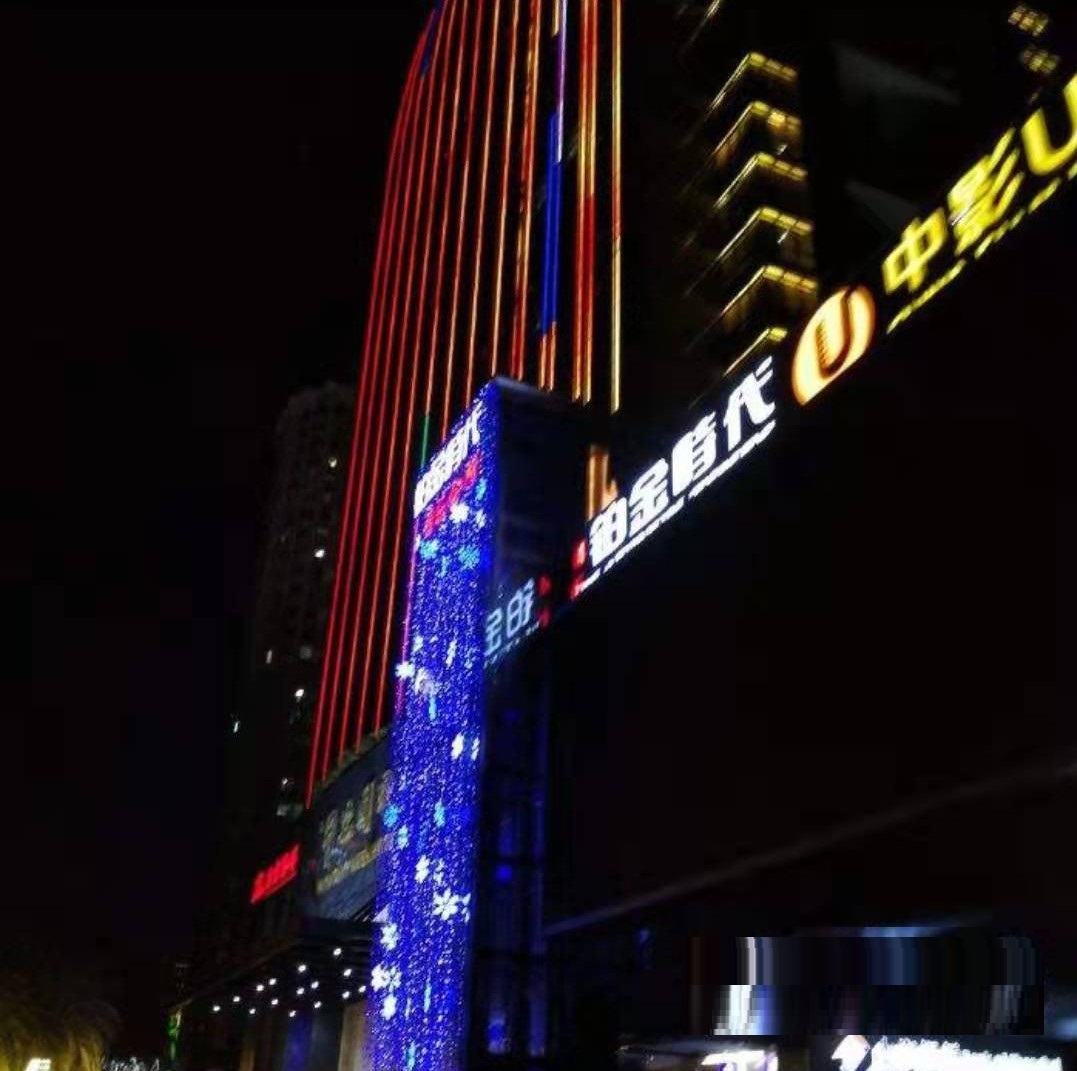 海安红鼎铂金汇KTV真空点评