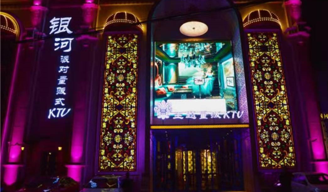 海安银河KTV质量排行